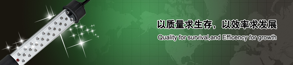 首頁(yè)banner